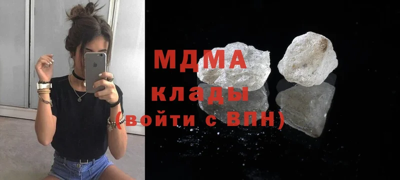 Где купить Белоозёрский Каннабис  СОЛЬ  Меф 