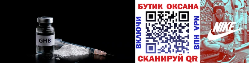 БУТИРАТ оксана  OMG вход  Белоозёрский  сколько стоит 