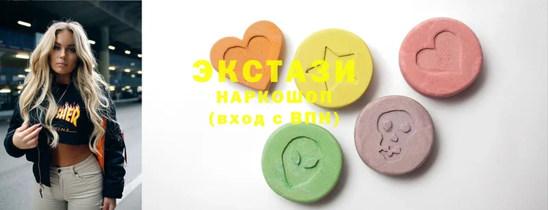 Ecstasy XTC  Белоозёрский 