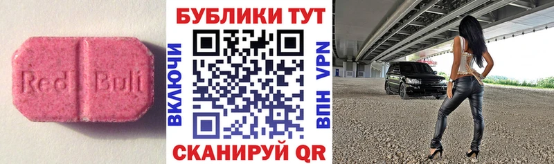 как найти закладки  Белоозёрский  ЭКСТАЗИ TESLA 
