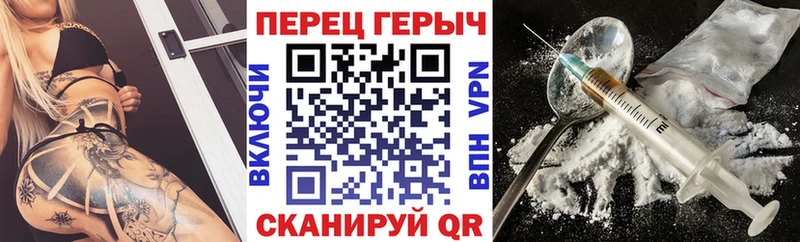 ГЕРОИН VHQ  Белоозёрский 