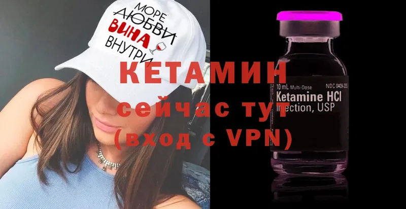 Кетамин ketamine  KRAKEN онион  Белоозёрский 