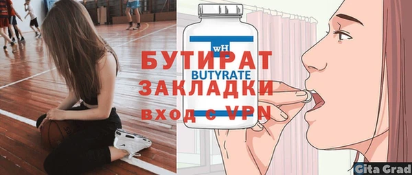 соль курить ск Наволоки