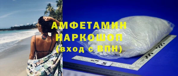 соль курить ск Наволоки