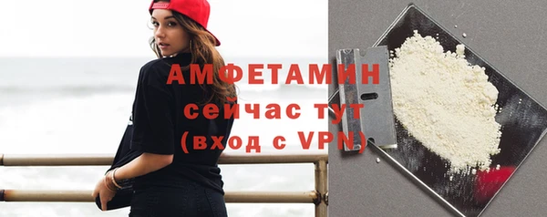таблы Бежецк