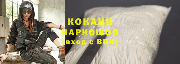 2c-b Белая Калитва