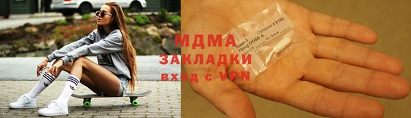 спиды Белая Холуница