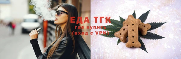 соль курить ск Наволоки