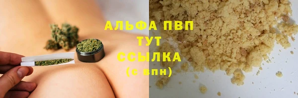 таблы Бежецк