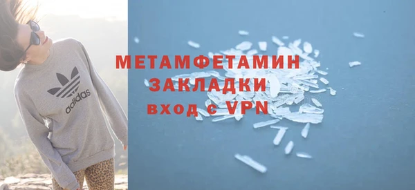 МДМА Аша