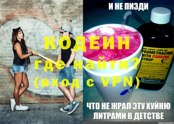 скорость mdpv Навашино