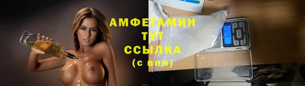 марки lsd Ахтубинск