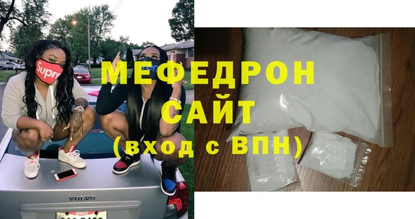 спиды Белая Холуница