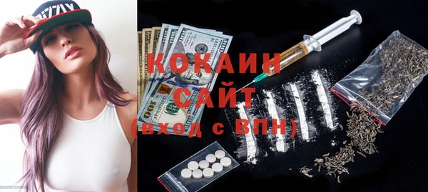 2c-b Белая Калитва