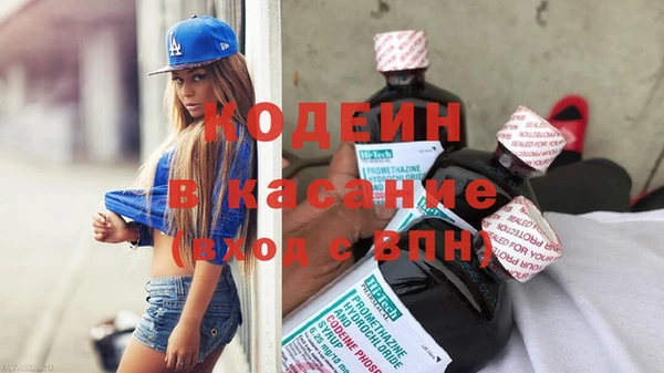 кристаллы Михайловка