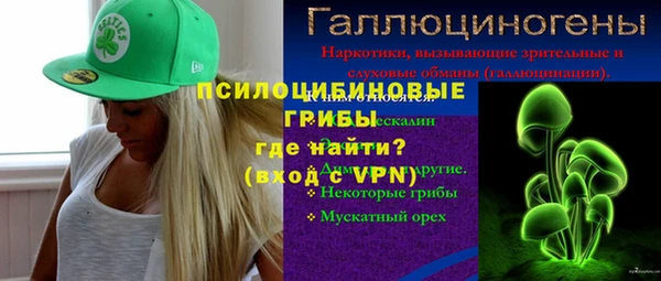 мефедрон VHQ Михайлов