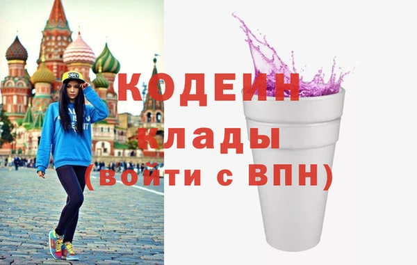 спиды Белая Холуница