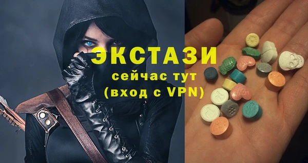 спиды Белая Холуница