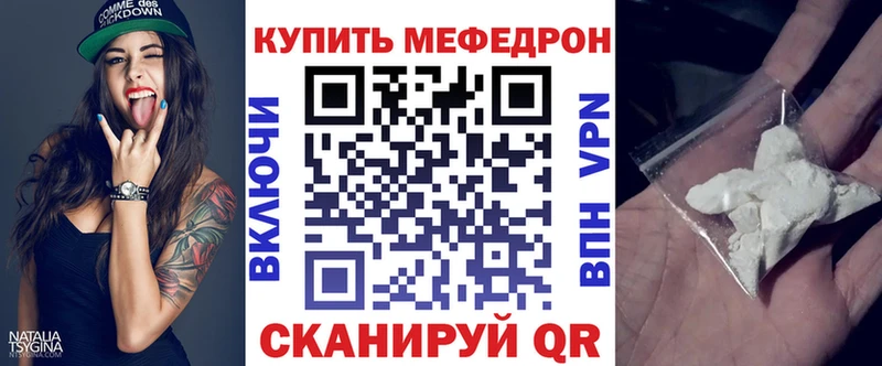 Меф кристаллы  Белоозёрский 