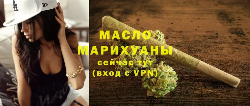 ТГК Wax  Белоозёрский 