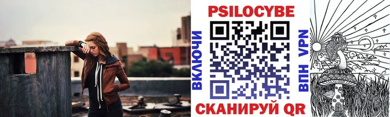 Псилоцибиновые грибы мухоморы  Белоозёрский 