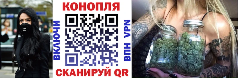 Канабис THC 21% Белоозёрский